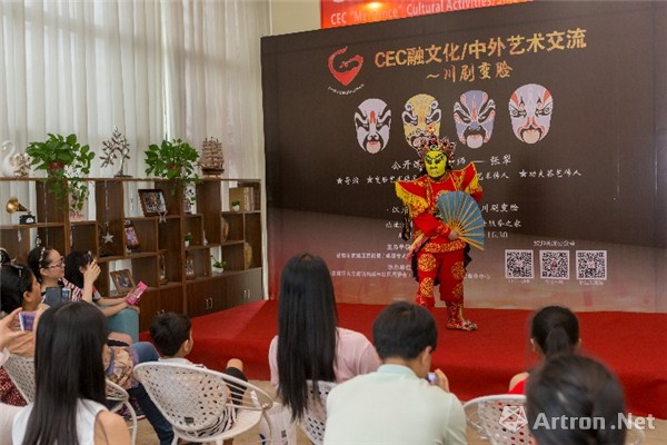 桐梓林國(guó)際融文化之川劇變臉活動(dòng)圓滿舉辦