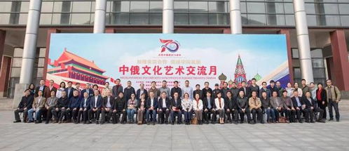 河南藝術(shù)職業(yè)學(xué)院首屆中俄文化藝術(shù)交流月活動(dòng)開幕