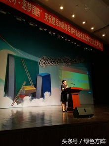 共育英才 逐夢國防 記東北育才學(xué)校與沈陽軍旅書畫研究會文化藝術(shù)交流活動成功舉辦