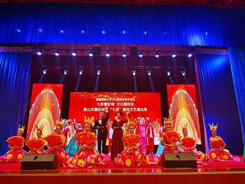 10月18日起,90場(chǎng)七進(jìn)惠民演出等您來(lái)，共享文化藝術(shù)盛宴