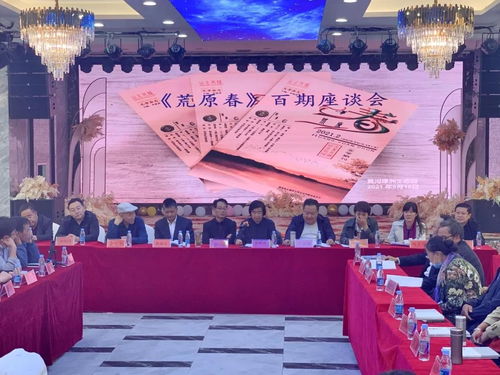 第二屆“化泉春杯”全國(guó)散文大賽暨“化隆文藝獎(jiǎng)”頒獎(jiǎng)活動(dòng)圓滿舉行