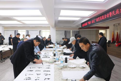 平涼市民族文化藝術研究會 搭建橋梁，弘揚中華藝術瑰寶