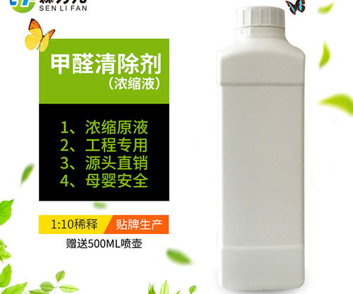 選擇專業OEM除醛噴霧廠家，添美環保助力日用百貨銷售升級