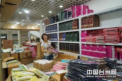 路橋“新商城”開業在即，商戶搬遷忙，日用百貨銷售迎新機遇