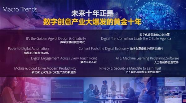 萬興科技吳太兵亮相世界互聯網大會 解碼數字內容制作的成功之道