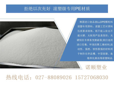 PT-20000L 滾塑容器 重工級大容量防腐儲罐的典范